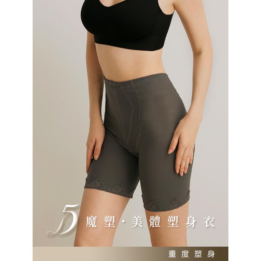5D魔塑．竹炭網紗美體塑身五分褲