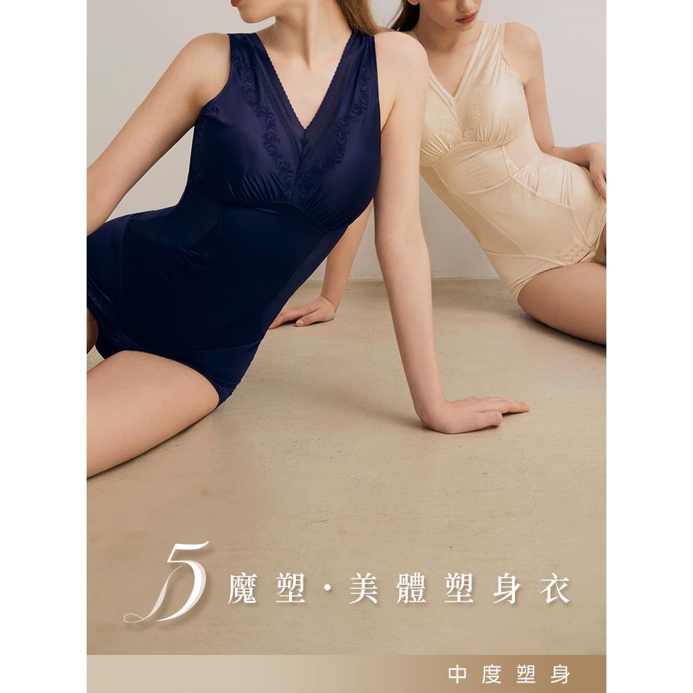 5D魔塑.鍺鈦離子絲滑連身三角美體塑身衣