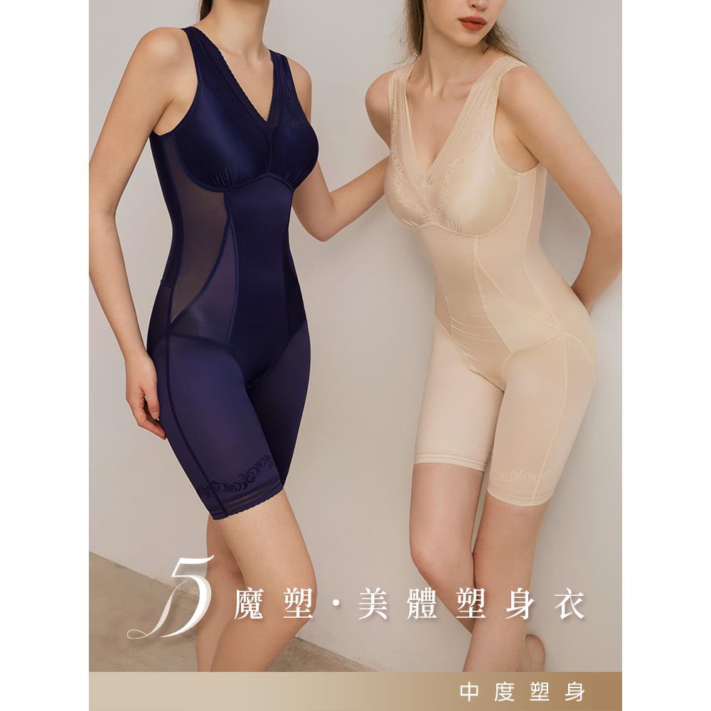5D魔塑.鍺鈦離子絲滑連身四角美體塑身衣