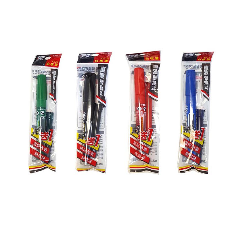 手牌 S530VP 白板筆超值包-黑/藍/紅/綠