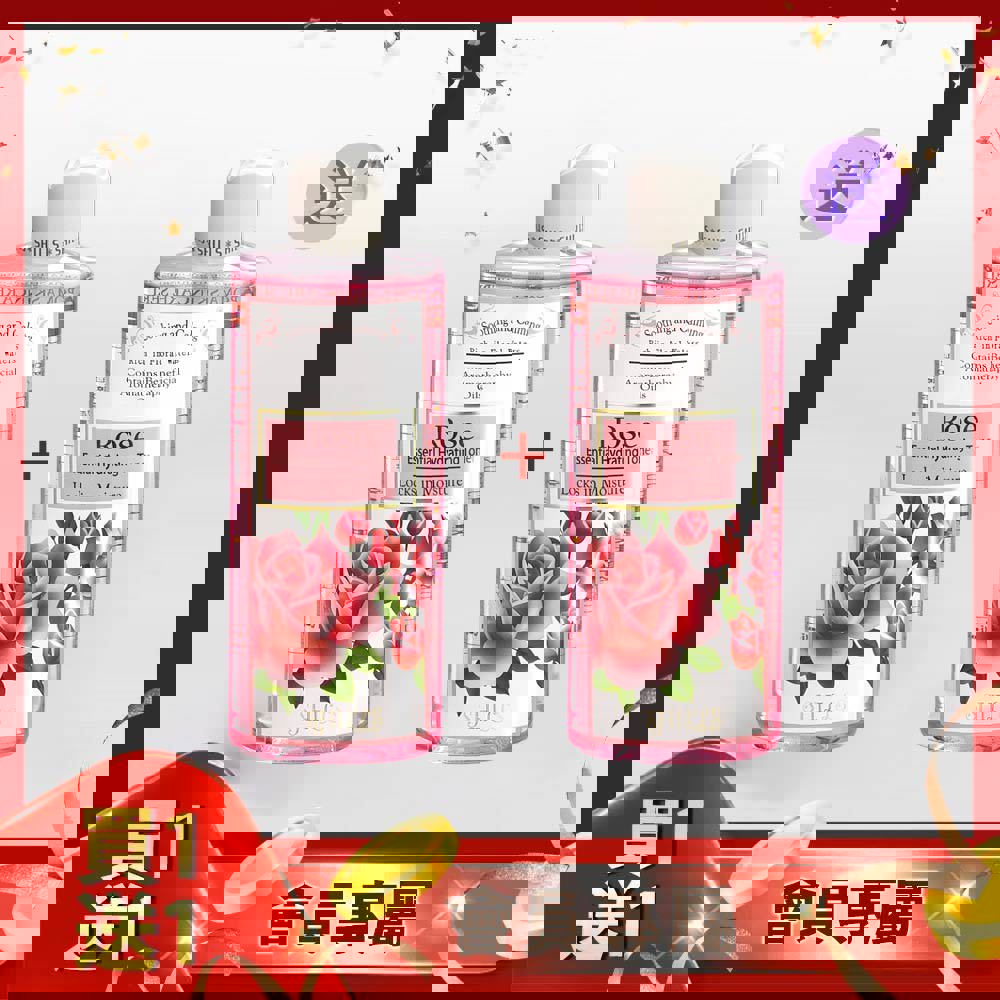 【買1送1💝緊緻拉提】SHILLS舒兒絲 菁萃玫瑰化妝水 250ml *2 (售價已折)
