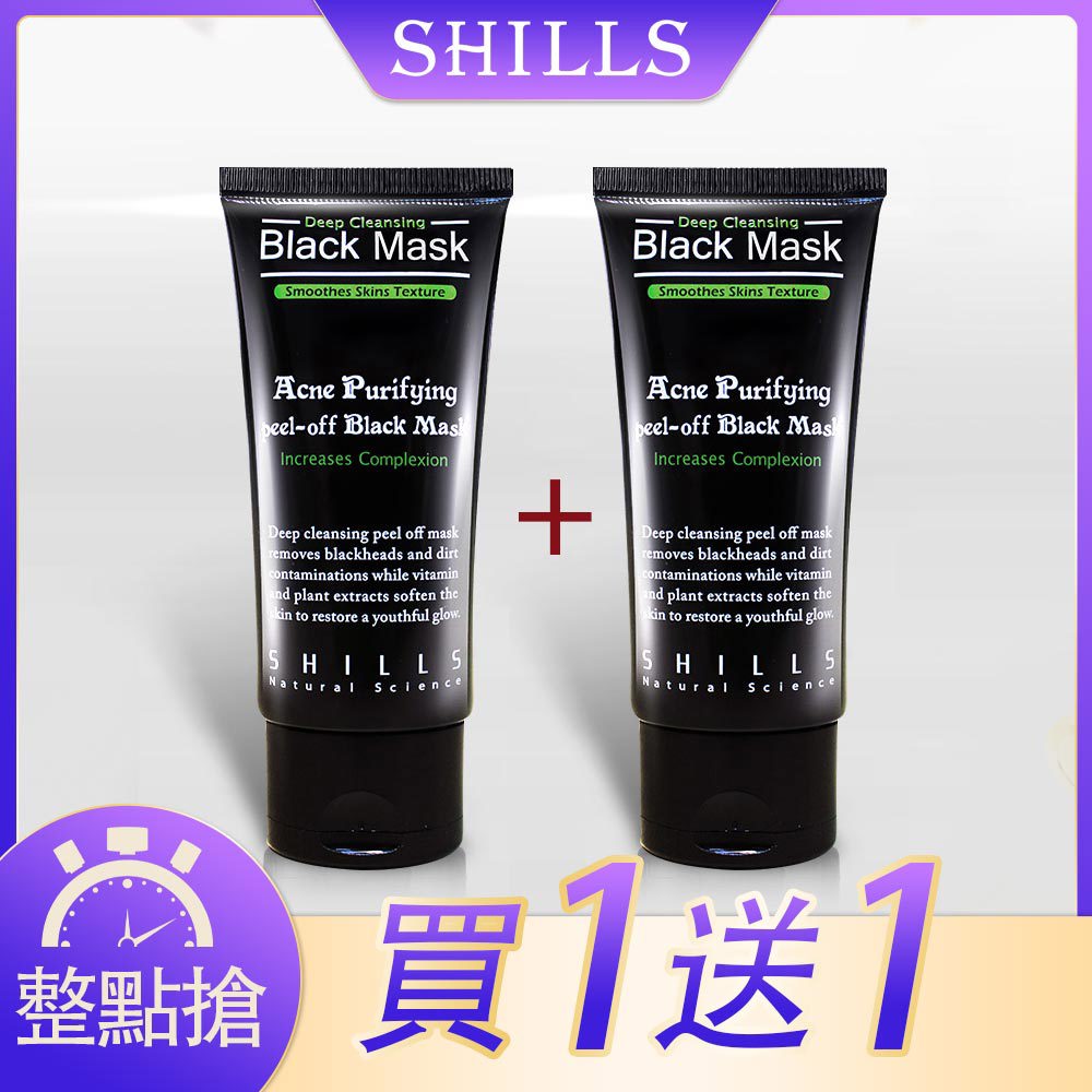 【買1送1】SHILLS舒兒絲 挽臉活性炭黑面膜 根根拔起2入(售價已折)