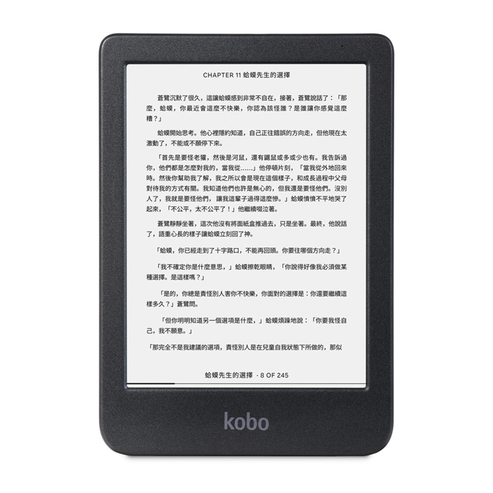 Kobo Libra 2 7 吋電子書閱讀器| 熱銷推薦| BEARBOSS熊老闆精選店