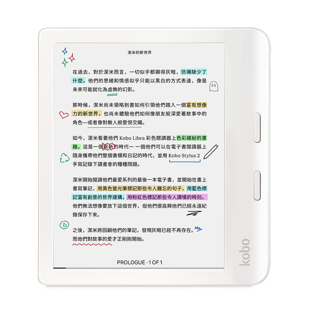 Kobo Libra 2 7 吋電子書閱讀器| 熱銷推薦| BEARBOSS熊老闆精選店