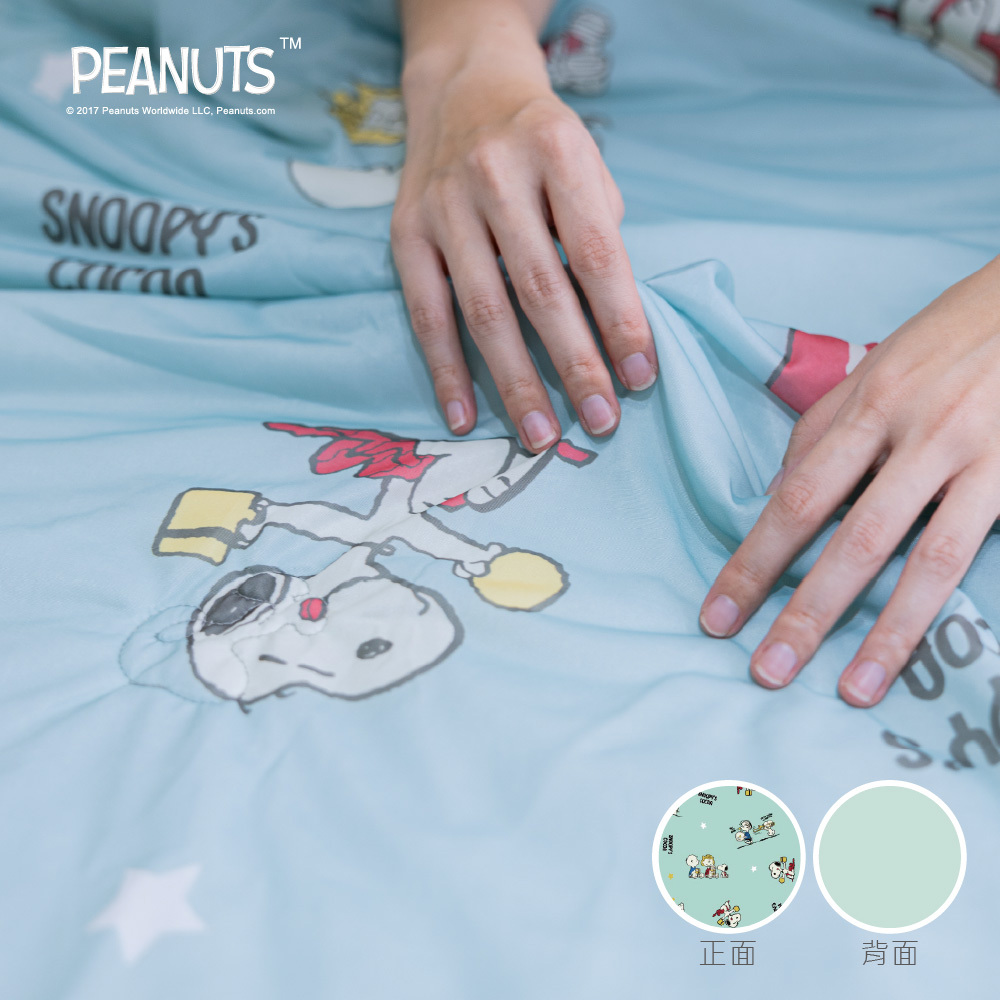 SNOOPY瑪奇朵冰紗被-歡樂派對150x195cm