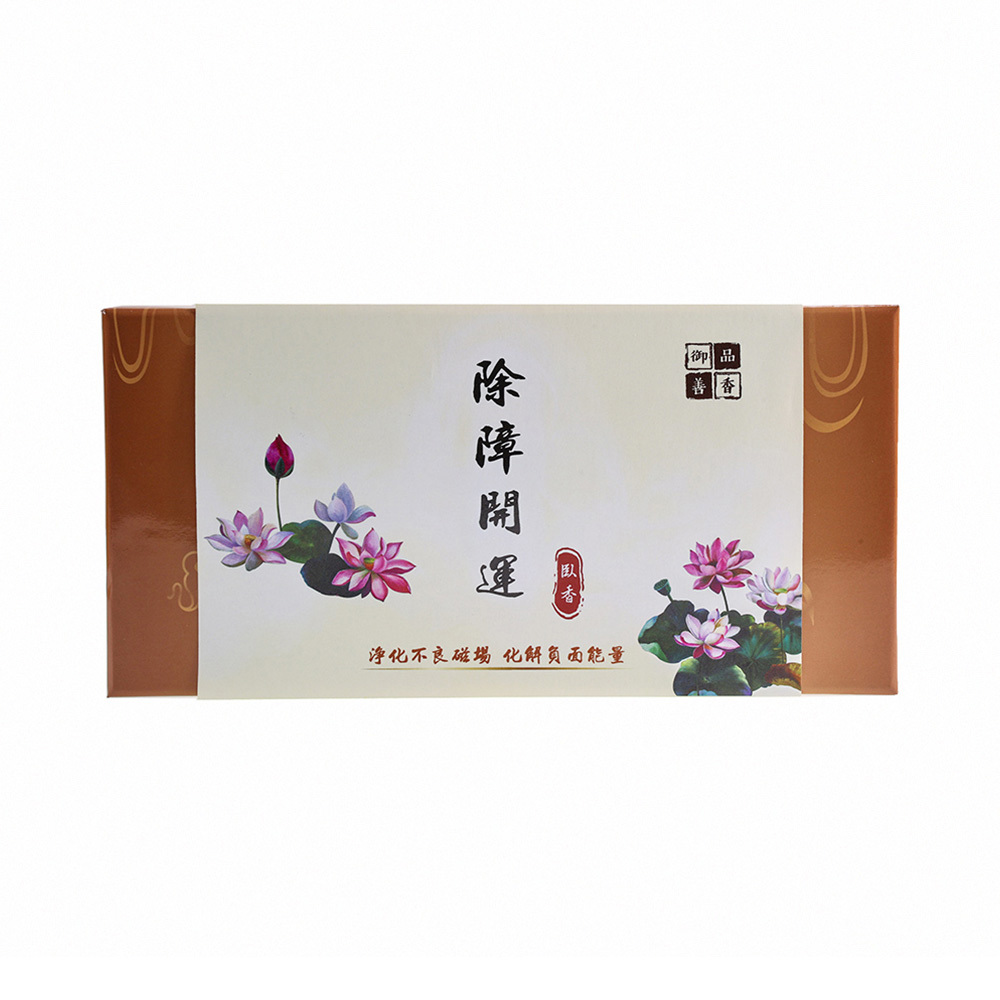 臥香| 熱銷推薦| 雨揚珍品-TW