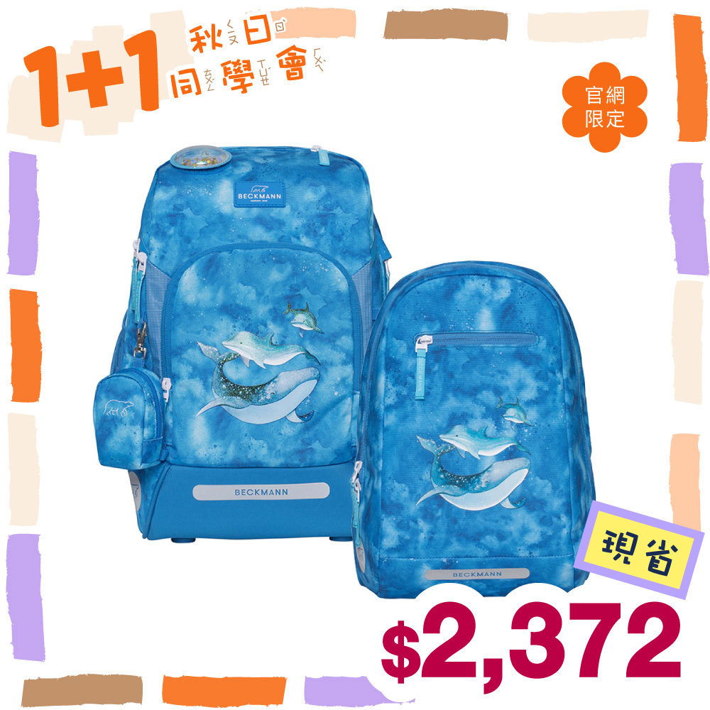 AIR FLX 擴充護脊書包20~25L+Gym 12L輕便後背包 - 鯨魚先生