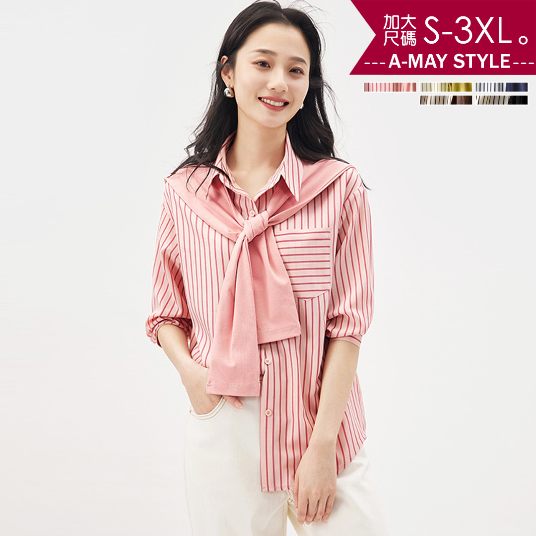 加大碼上衣 日韓設計慵懶風披肩條紋襯衫(S-3XL)【XSW23S49】＊艾美時尚(現 預)