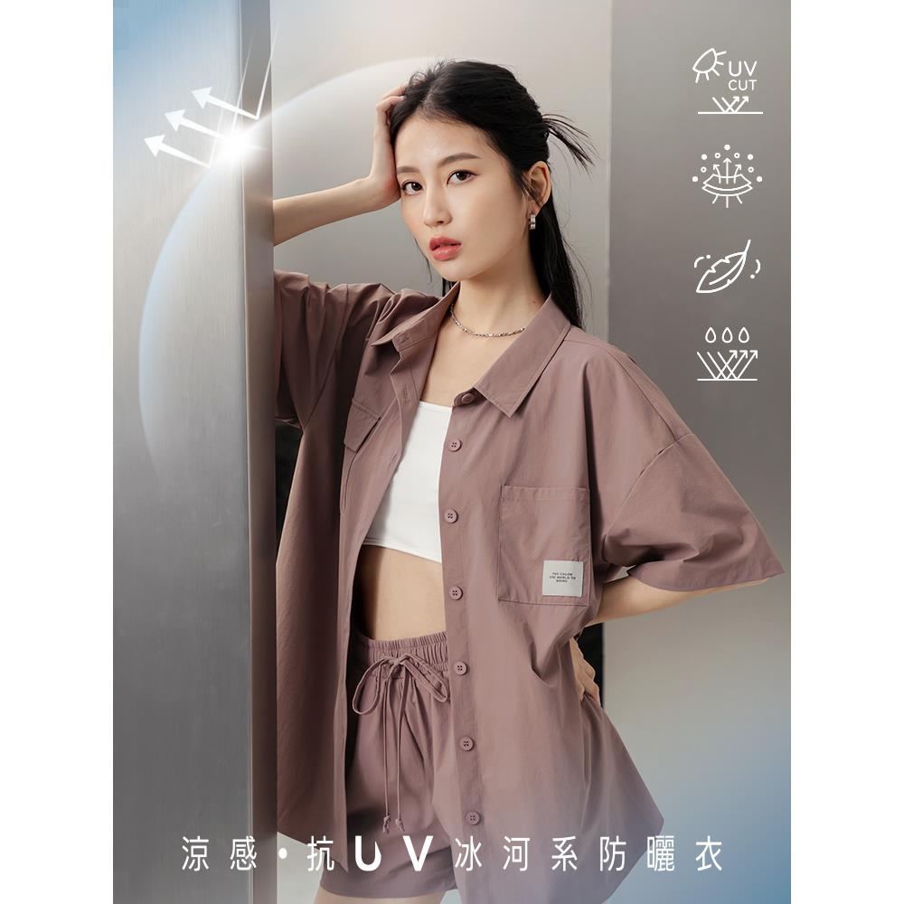 涼感.抗UV布標造型雙口袋冰河系防曬襯衫