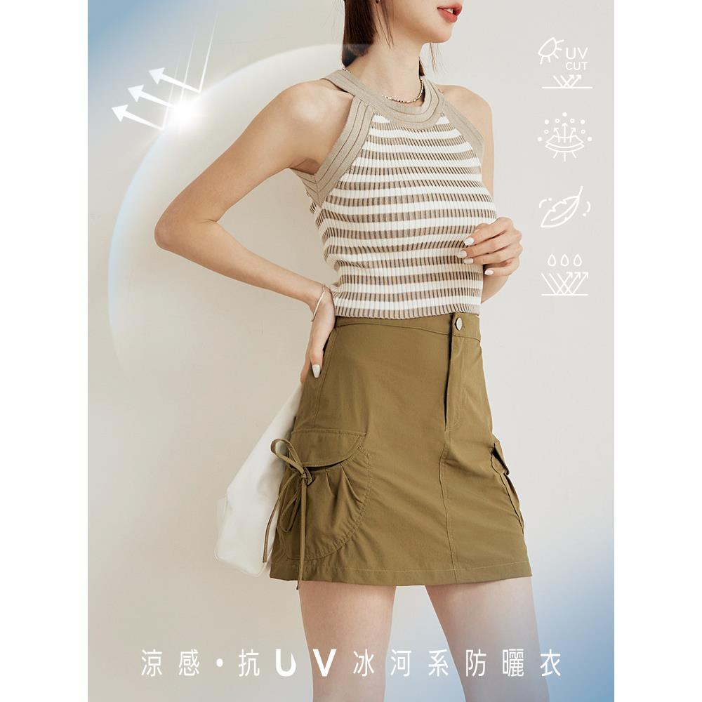 涼感.抗UV蝴蝶結口袋冰河系防曬短裙
