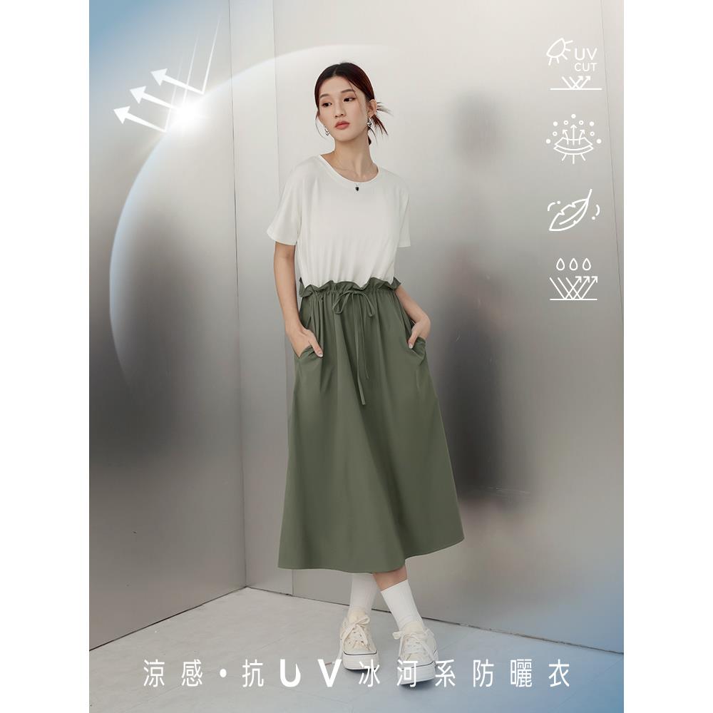 涼感.抗UV假兩件腰綁帶冰河系防曬洋裝