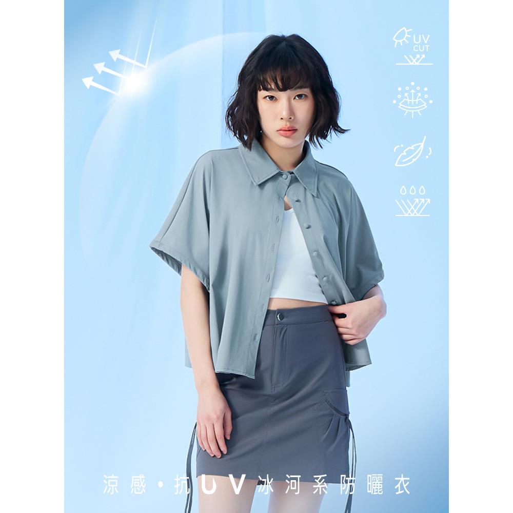 涼感．抗UV翻領可調節縮袖冰河系防曬襯衫
