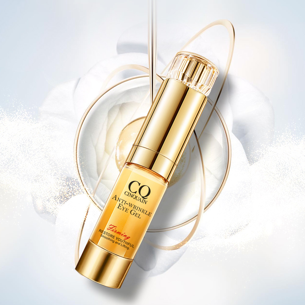 【緊緻撫紋】CQ思珂 緊緻抗痕亮眼精華