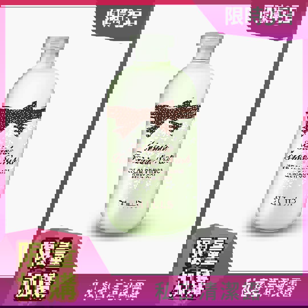【限量加購 】SHILLS 舒兒絲 植粹沁涼抗菌調理潔淨露