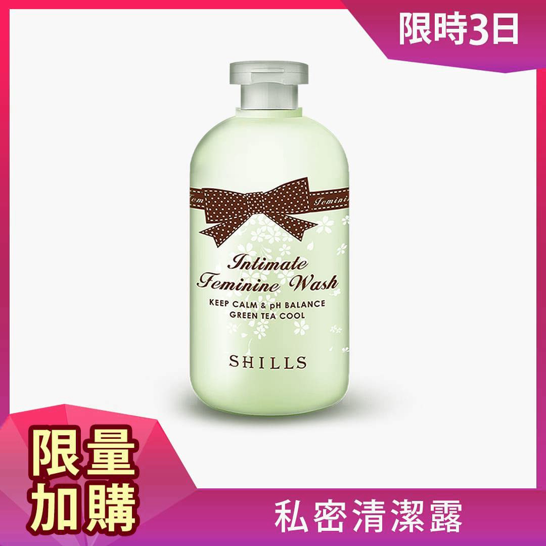 【快閃加購 】SHILLS 舒兒絲 植粹沁涼抗菌調理潔淨露
