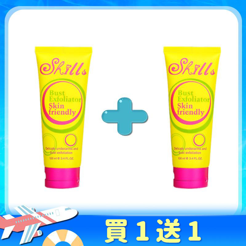 【今夏必備 🎁買1送1 】 SHILLS 腋下美胸嫩白角質霜