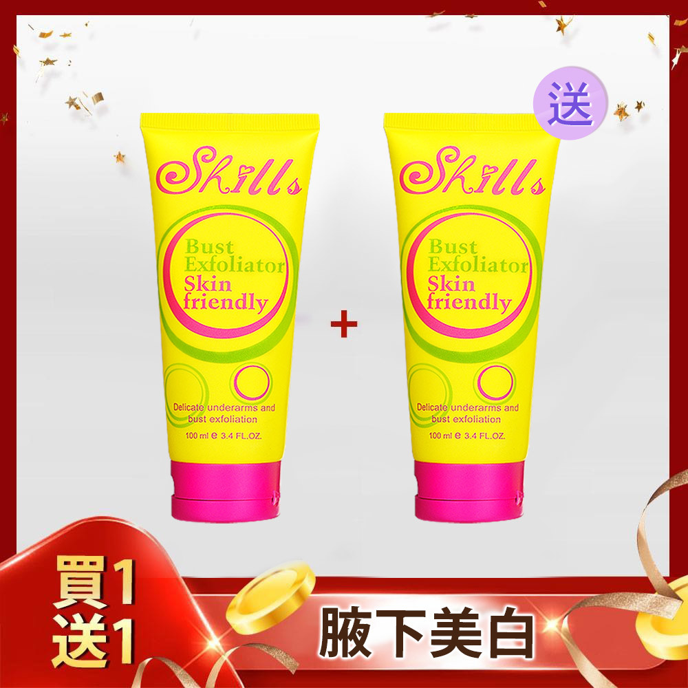 【今夏必備 🎁買1送1 】 SHILLS 腋下美胸嫩白角質霜