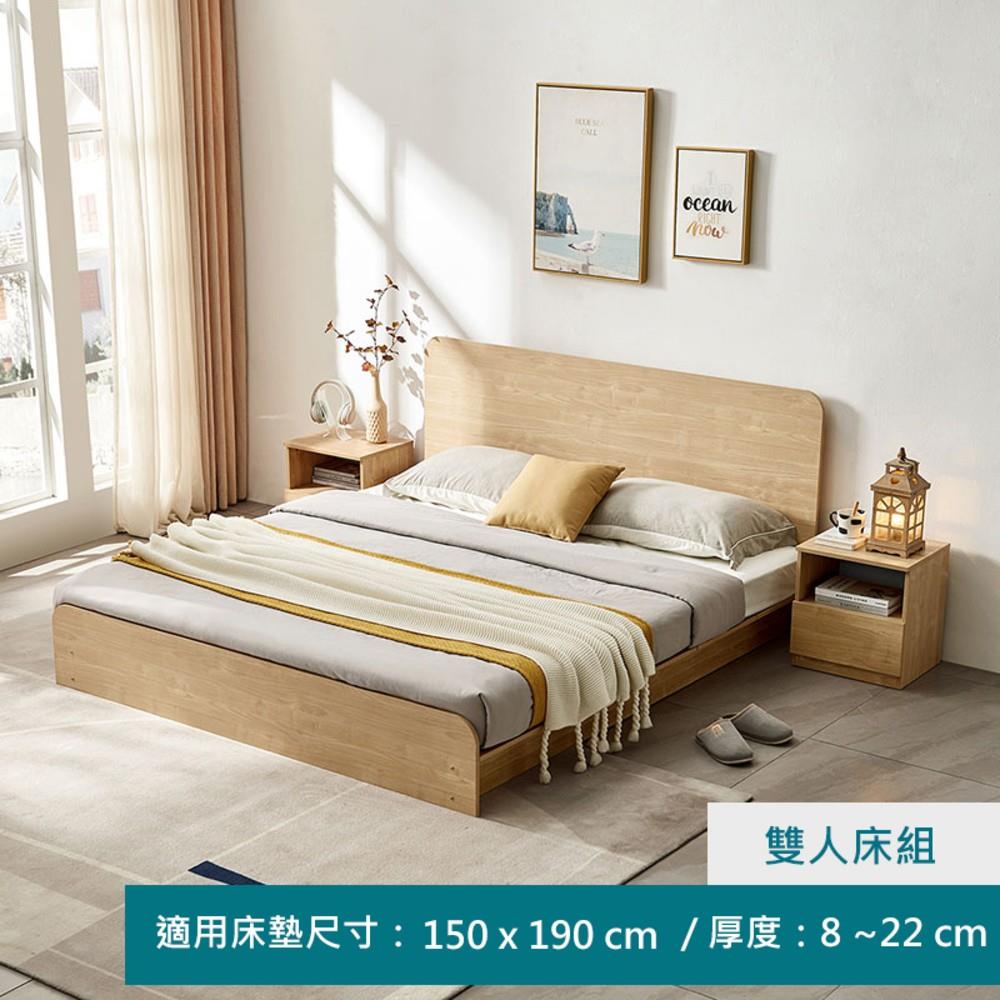 林氏木業簡約清新雙人150x190床架 NE1A-原木色