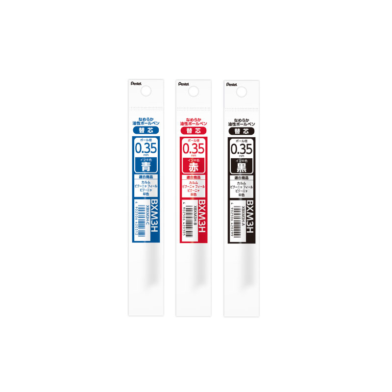 飛龍Pentel 靜暮輕油筆替芯(0.35mm)-藍/紅/黑
