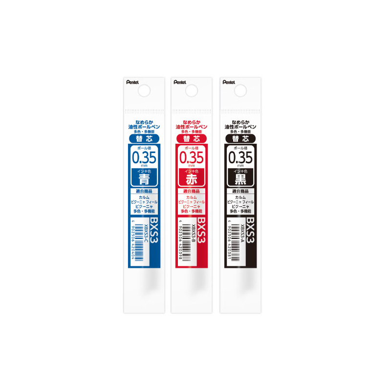 飛龍Pentel 靜暮三色/3用輕油筆替芯(0.35mm)-藍/紅/黑