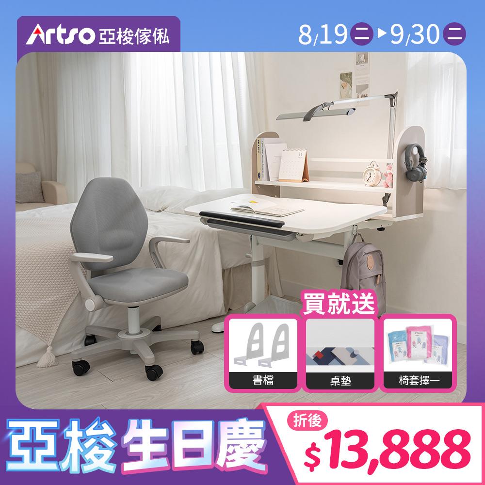 【網路獨家】Learn-III桌_100公分-兒童學習成長桌+童學椅-兒童成長椅-灰
