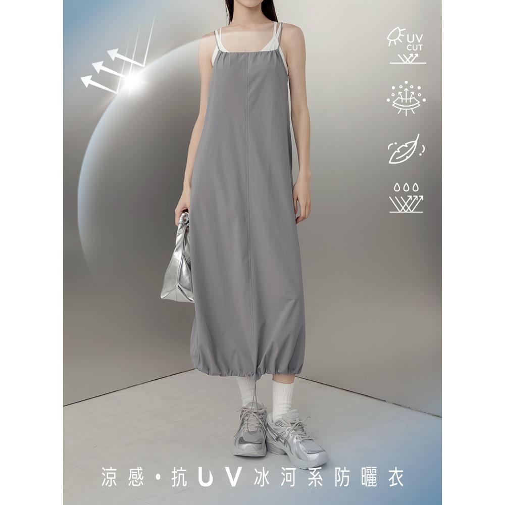 涼感．抗UV調節束口冰河系防曬細肩洋裝