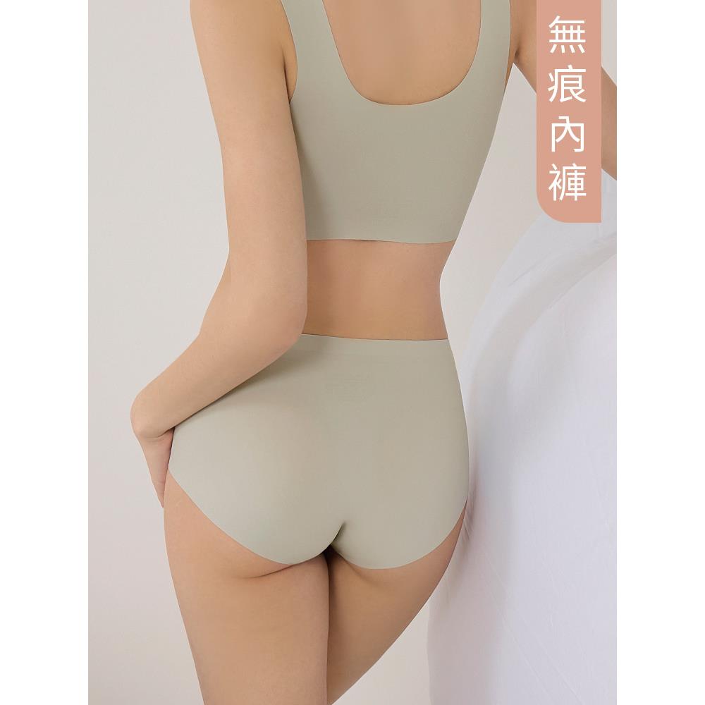上隱內著.升級版銀離子透氣抗菌無痕內褲(S-4L)