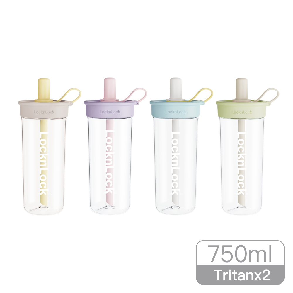 樂扣樂扣嚼對FUN飲吸管杯750ml(四色任選/兩入組)