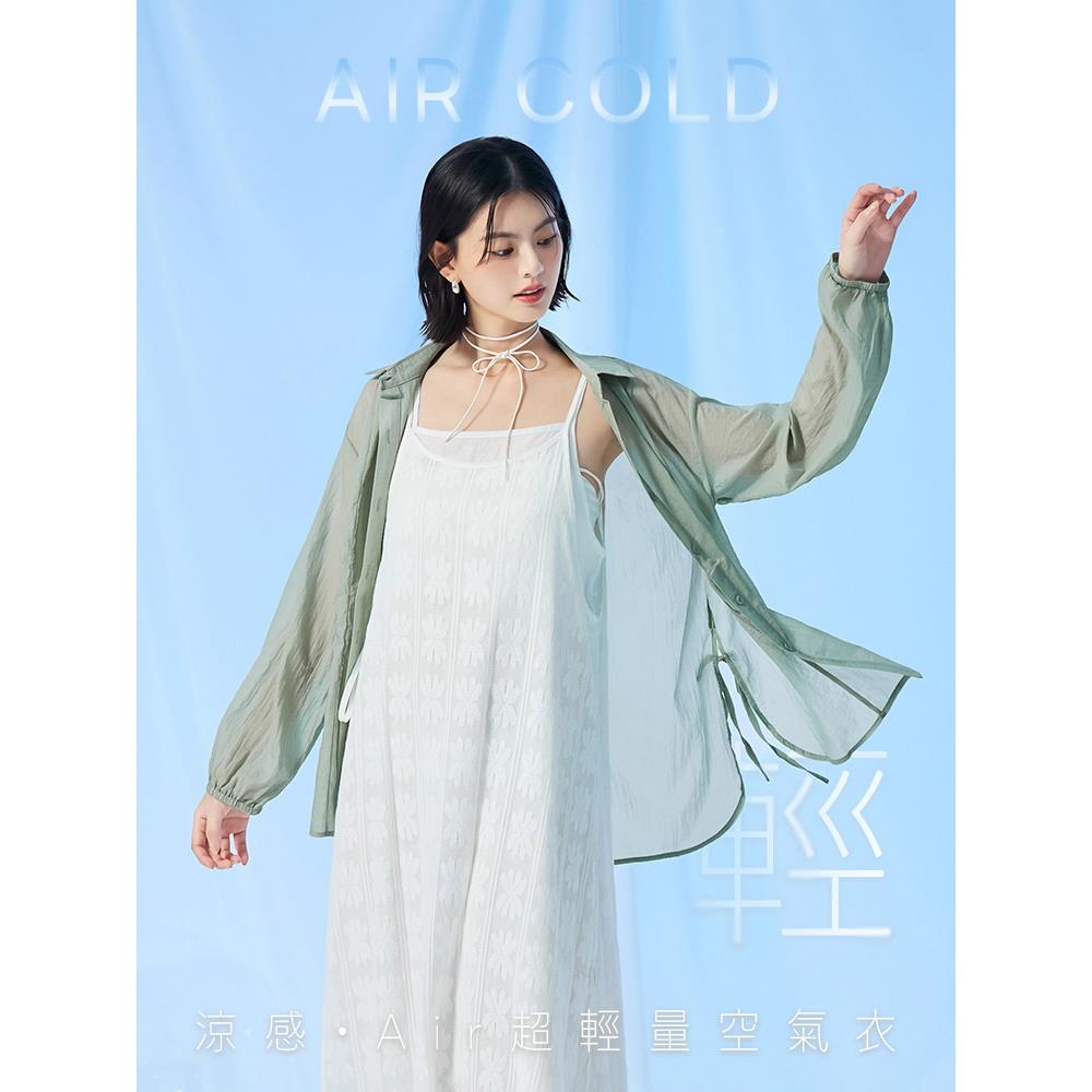 涼感．Air超輕量側開衩綁帶空氣襯衫
