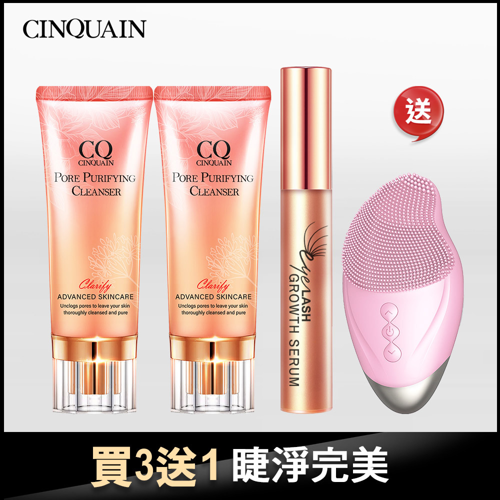【洗淨有感】CQ思珂 全能極淨玫瑰潔顏乳*2+豐盈眉睫增長液 送 超淨化美肌洗臉肌(顏色隨機)-買3送1