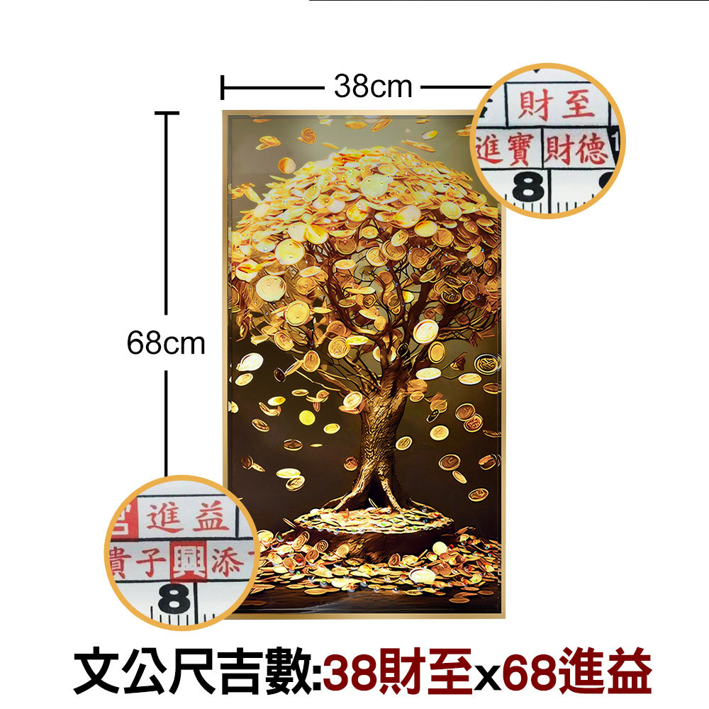 限時送搖錢樹🎁生財搖錢樹晶鑽畫| 熱銷推薦| Lucky365