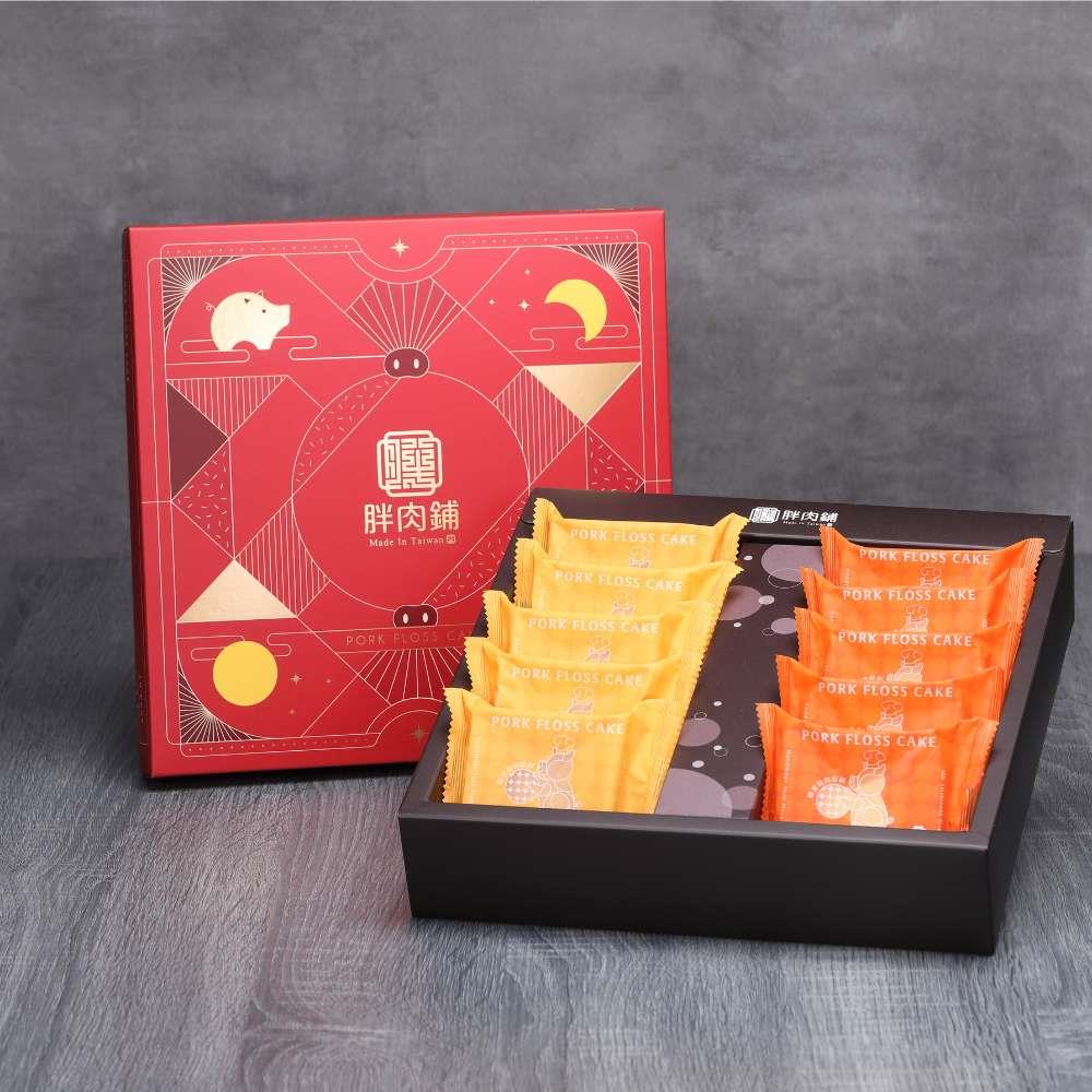 【胖肉鋪】金好運肉鬆餅禮盒(金沙肉鬆餅x5＋麻糬肉鬆餅x5)-廠商直送