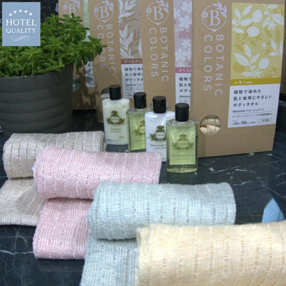 下殺395 Abeichi五星織品 天然植物染起泡沐浴巾Botanic Color(盒裝)/擦澡巾/搓澡巾/沐浴用品 25Nov001