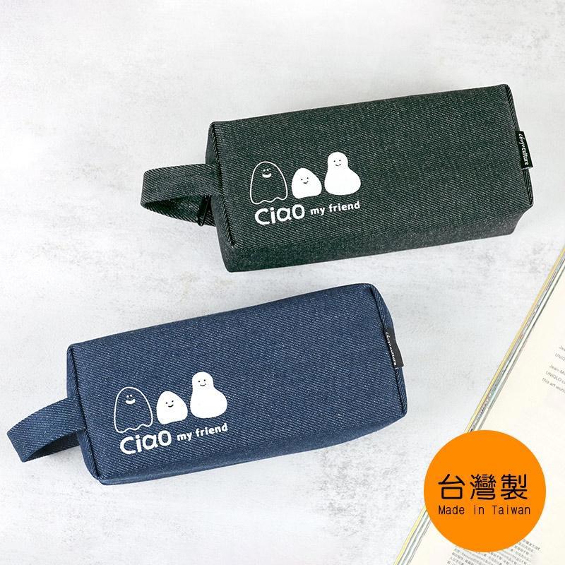 牛仔手提筆袋(中)-黑/藍