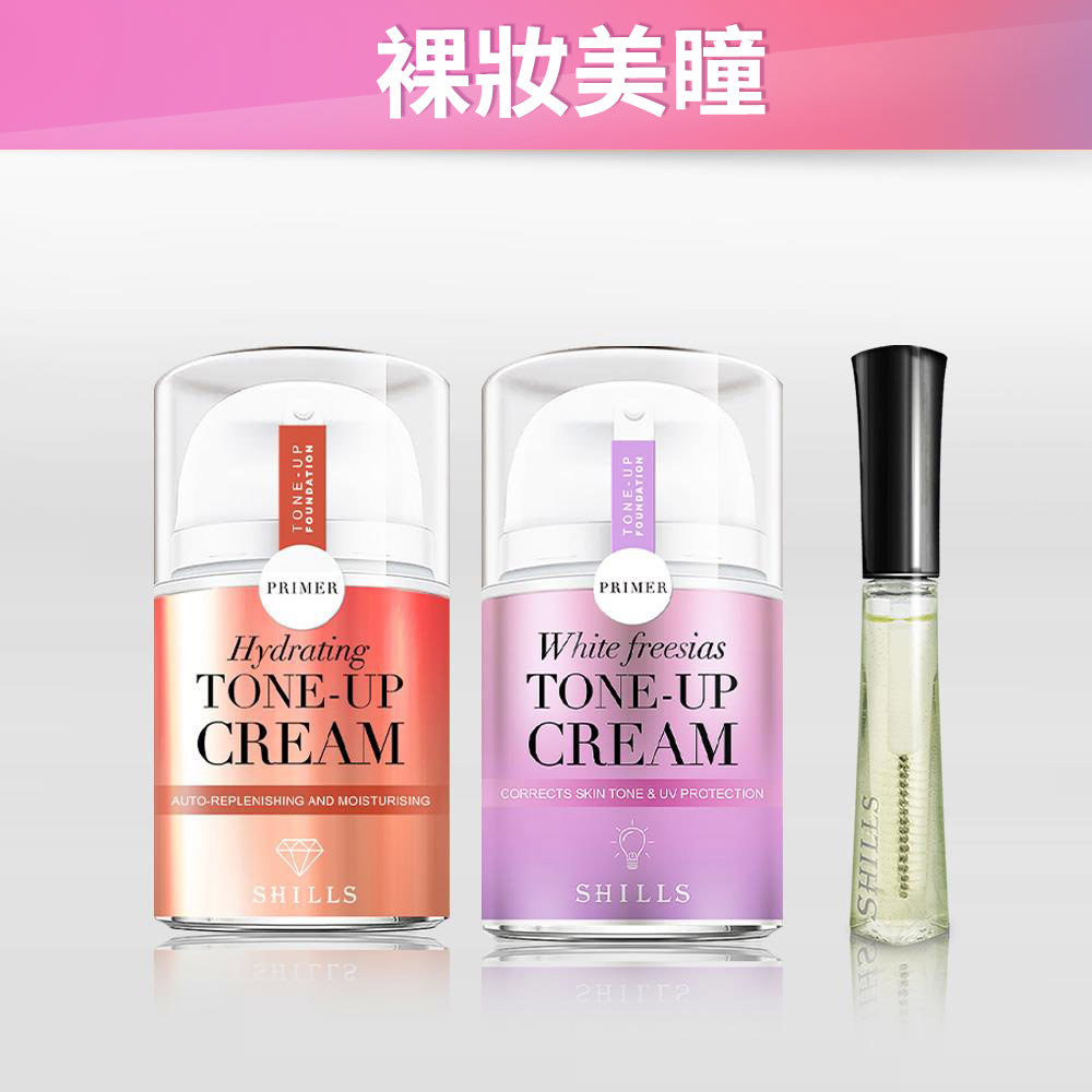 【亮白牛奶肌✨爆降67折】SHILLS舒兒絲 濾鏡素顏霜(牛奶霜*1/小蒼蘭*1) +睫毛精華*1_小明星大跟班推薦(售價已折)