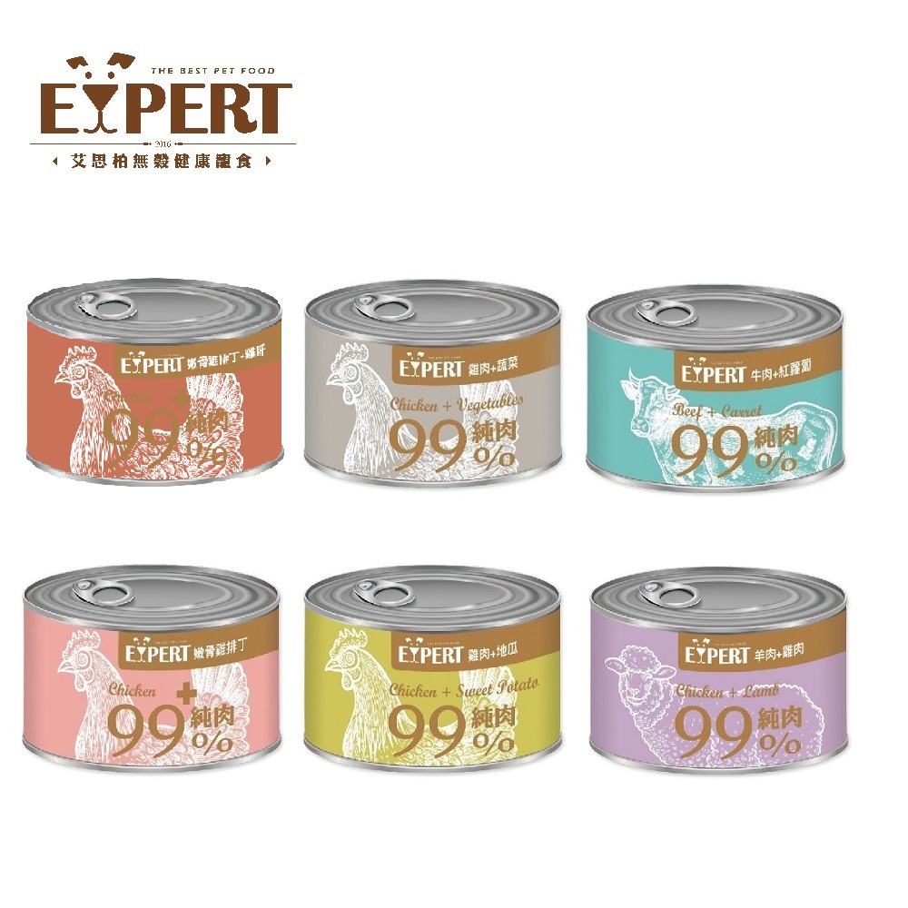 【艾思柏】純肉犬罐 165g 嫩骨雞排丁｜牛肉紅蘿蔔｜羊肉雞肉｜雞肉蔬菜｜雞肉地瓜｜雞肝