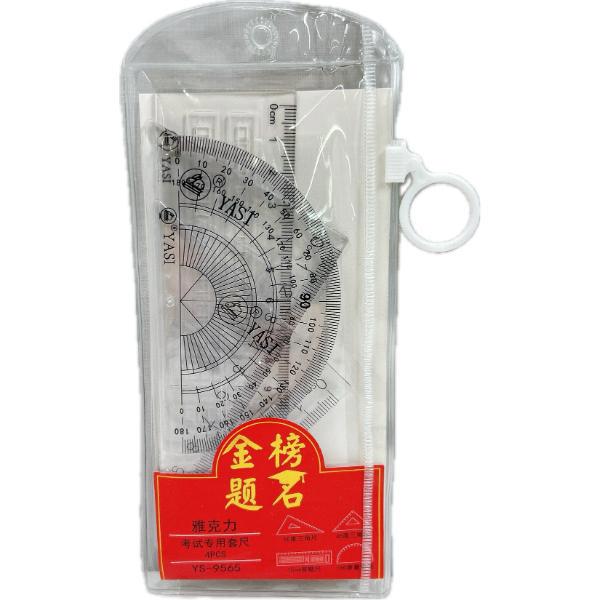 金榜題名套尺組(4入)