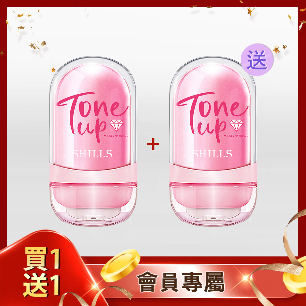 【♥️買1送1♥️】SHIILS舒兒絲 草本精油柔霧素顏霜*2