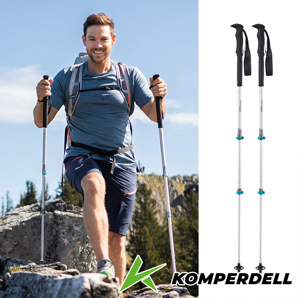 【Komperdell 奧地利】航太鋁合金強力鎖定登山杖(174231410-S銀/健行登山/單支入)