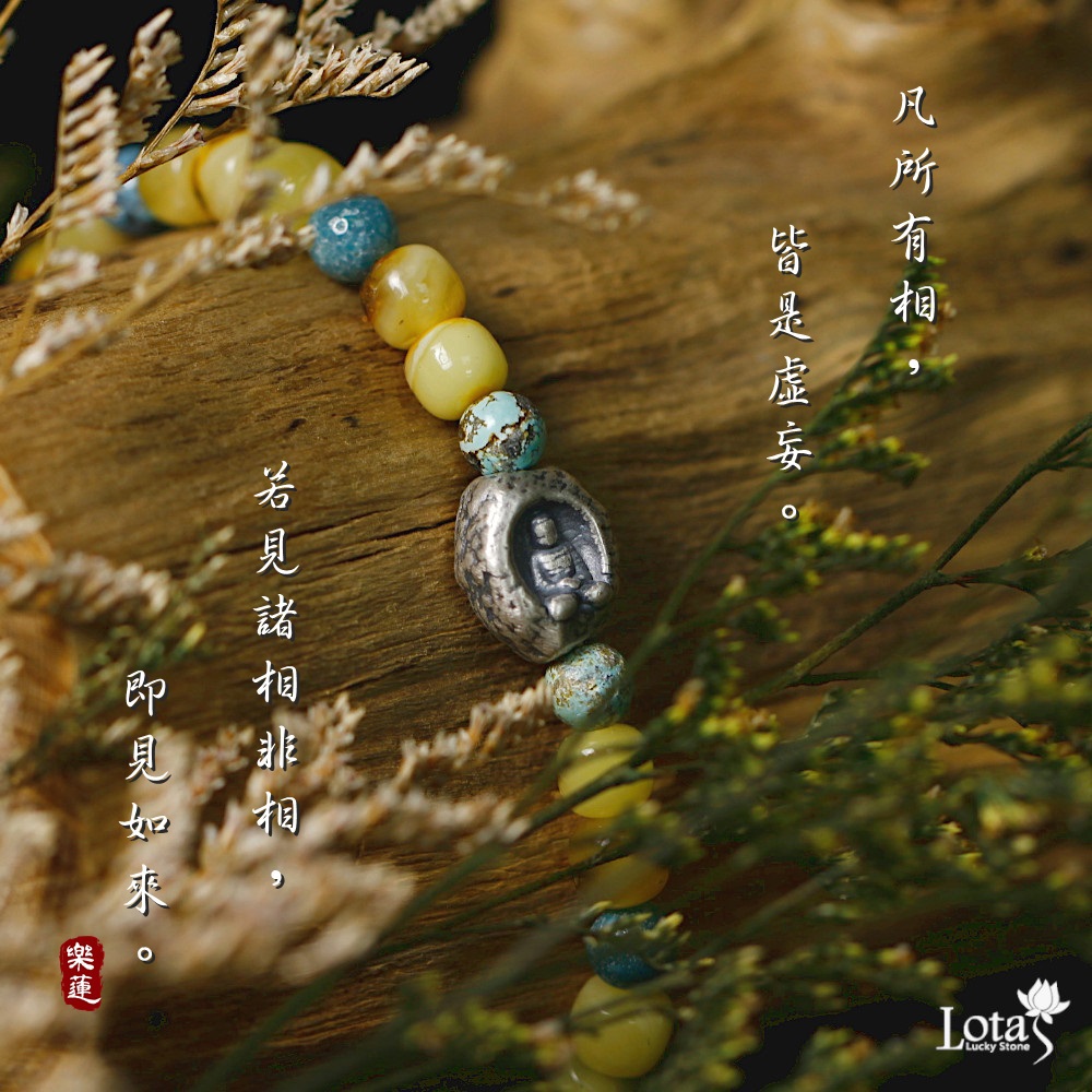 綠松石| 熱銷推薦| Lotas琥珀蜜蠟珊瑚正念寶石