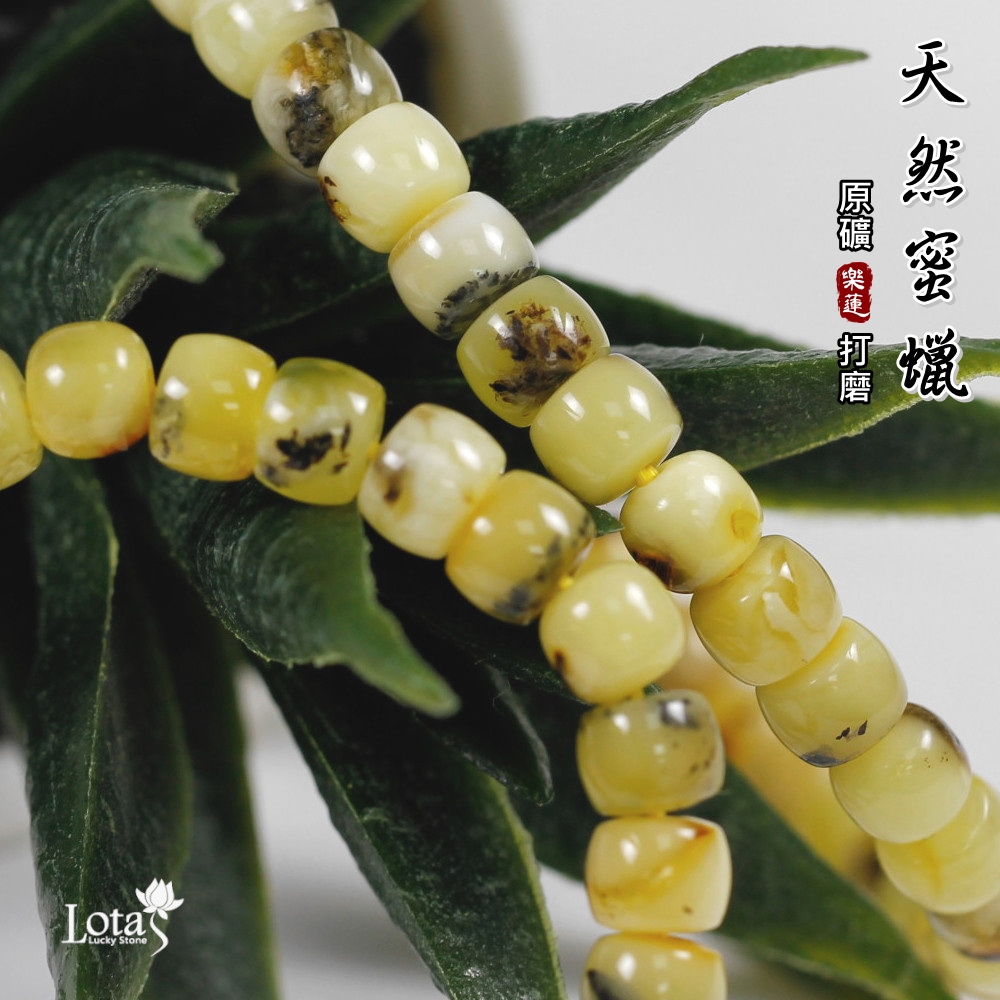 Lotas(K)老蜜(骨董蜜蠟介紹) | Lotas琥珀蜜蠟珊瑚正念寶石