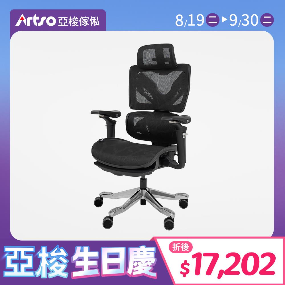 Dazzle X電競椅