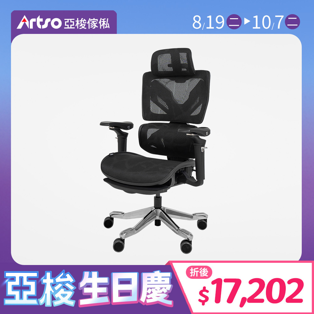 Dazzle X電競椅