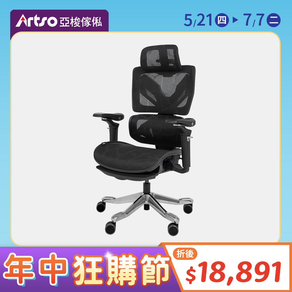 Dazzle X電競椅