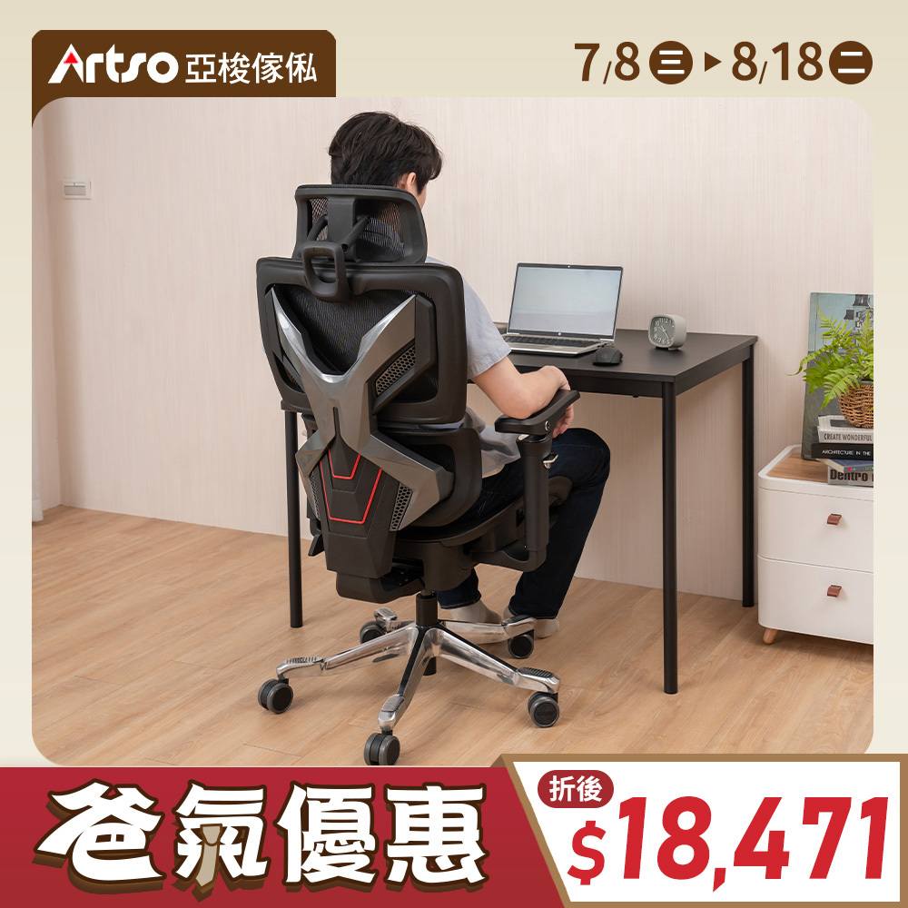 Dazzle X電競椅