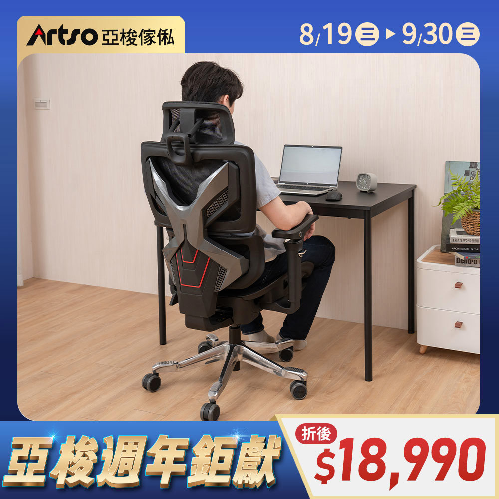 Dazzle X電競椅