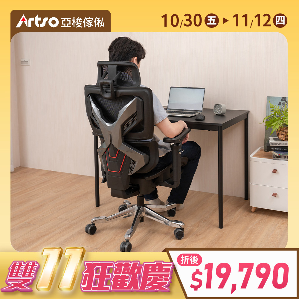 Dazzle X電競椅