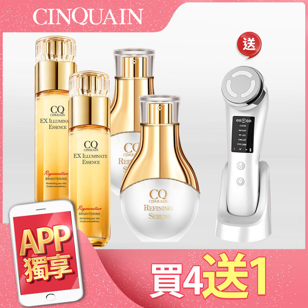 【買4送1】CQ思珂 璀璨光晶透活膚露(小仙露)*2入+活氧青春亮顏肌活精華(小燈泡)2*入 送美容導入儀-共5件 (APP限定)