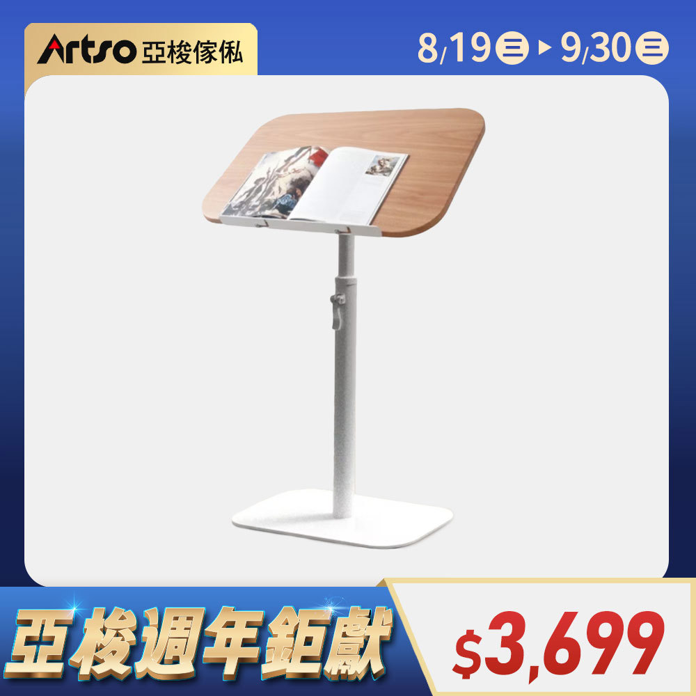 【網路獨家】多段翻折坐站升降邊桌(淺木白/深木黑/象牙白三色)