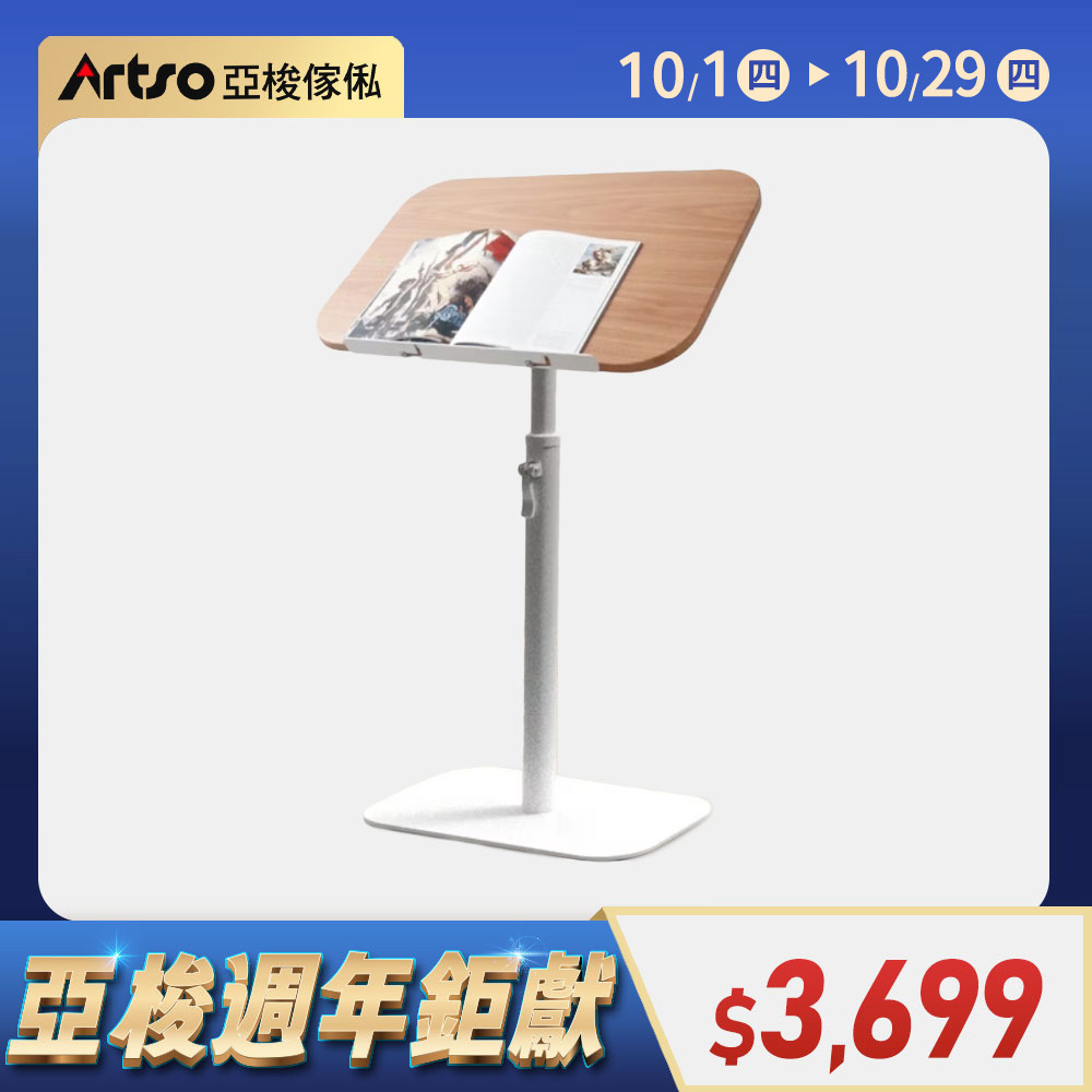 【網路獨家】多段翻折坐站升降邊桌(淺木白/深木黑/象牙白三色)